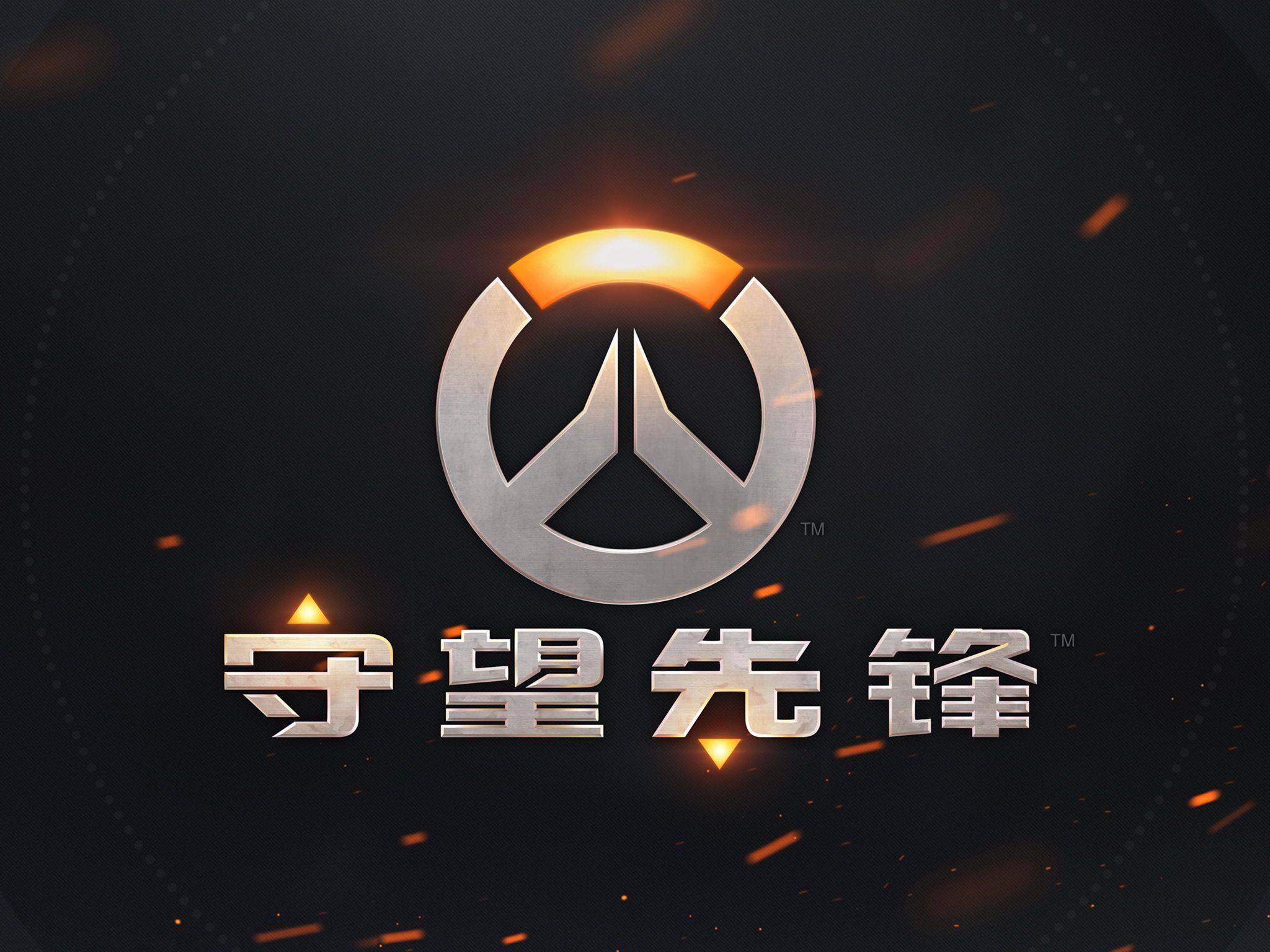 的掌控