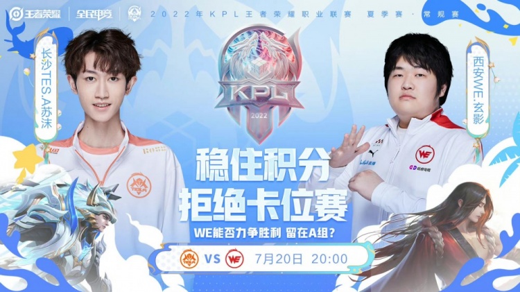 秀阶段迅速