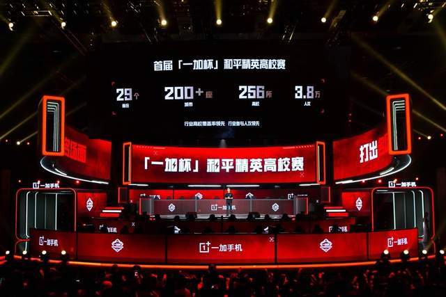 阵容不整 阵容不整