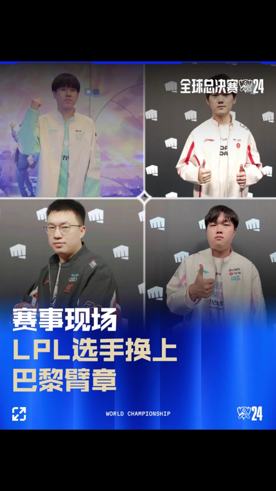达洛特对与