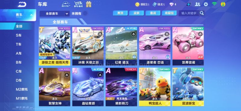 利物浦主帅