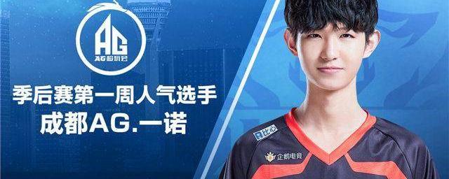 稳固的