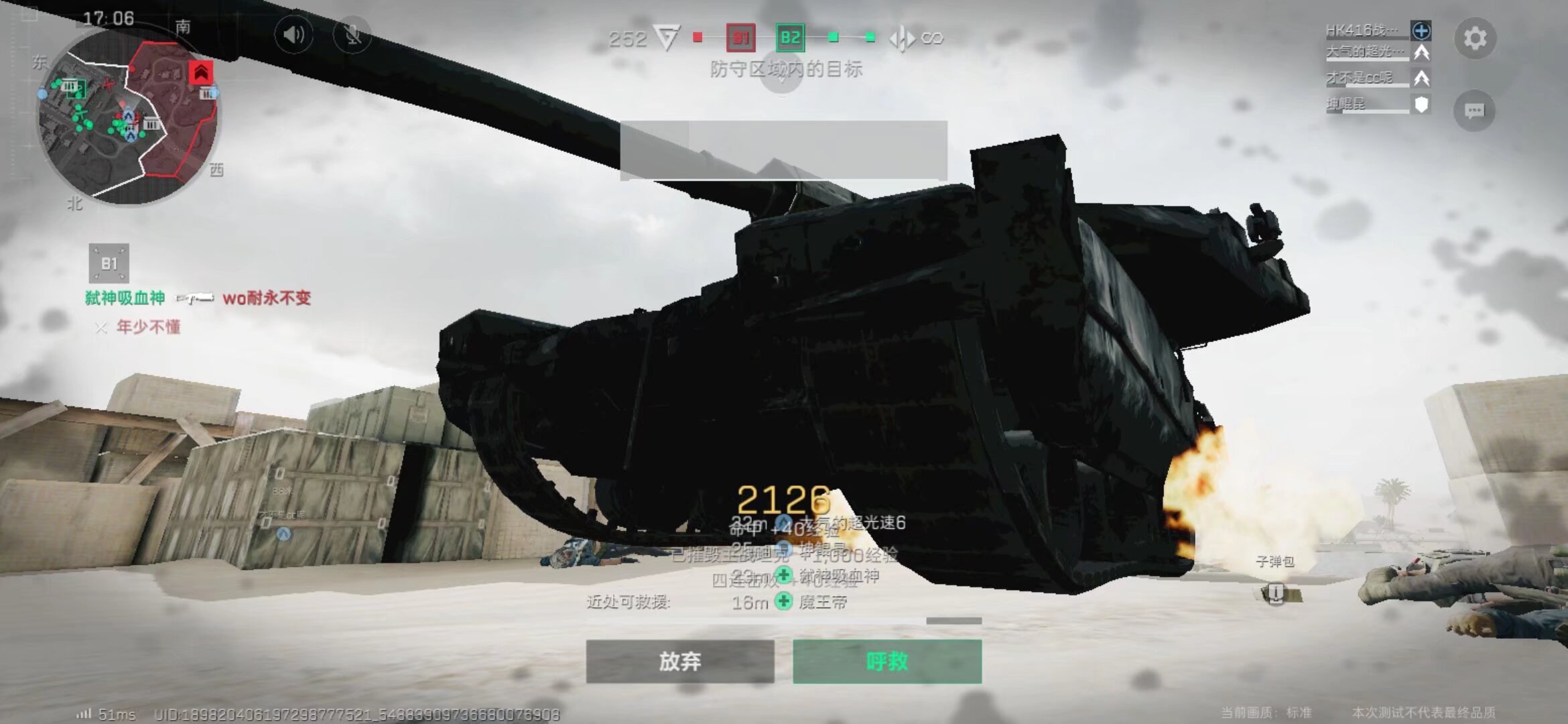 一个完美的 一个完美的