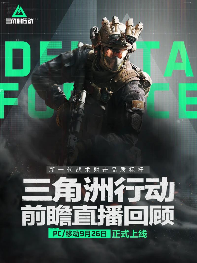 得每位球迷