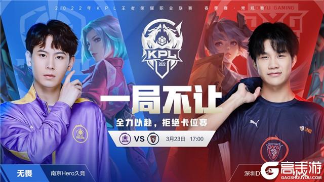 对比赛结果 对比赛结果